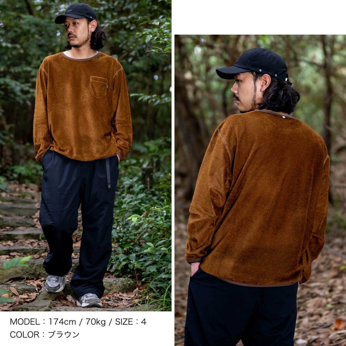 SUNDAY MOUNTAIN×迷迭香 サンデーマウンテン×マンネンロウ OCTA LONG