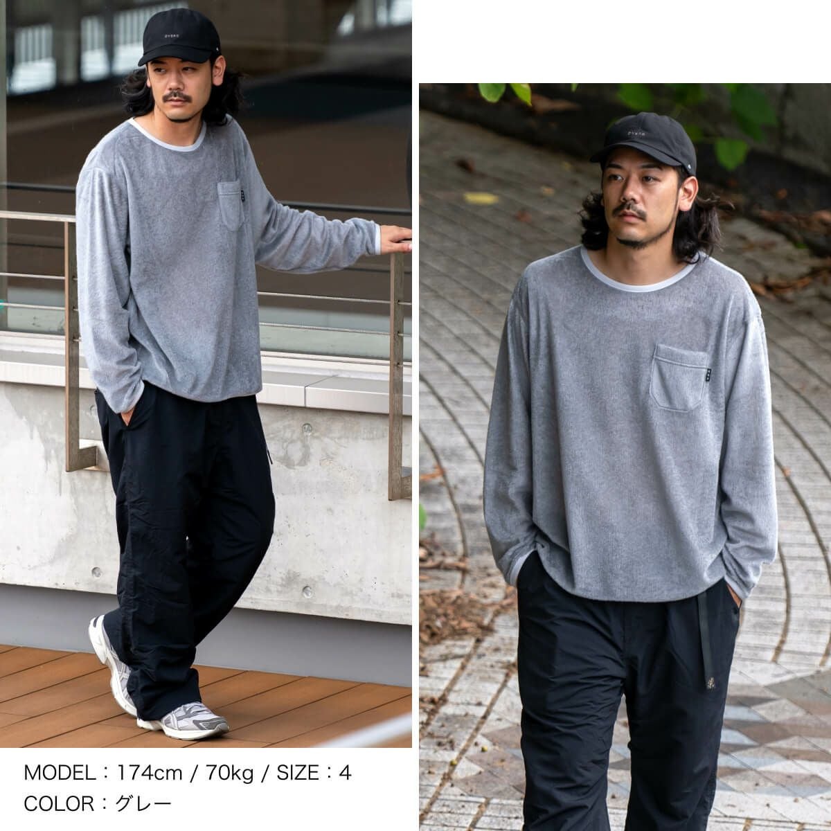 SUNDAY MOUNTAIN×迷迭香 サンデーマウンテン×マンネンロウ OCTA LONG