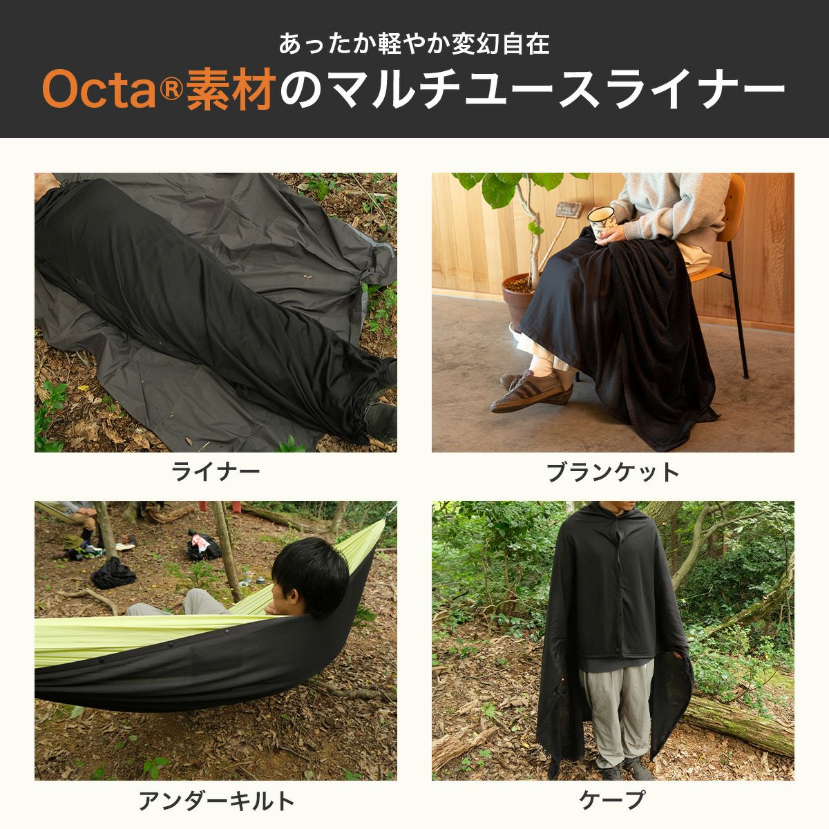 SUNDAY MOUNTAIN×AXESQUIN サンデーマウンテン×アクシーズクイン カル