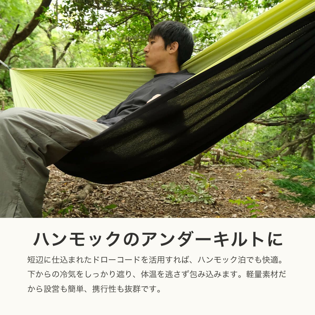 SUNDAY MOUNTAIN×AXESQUIN サンデーマウンテン×アクシーズクイン カル