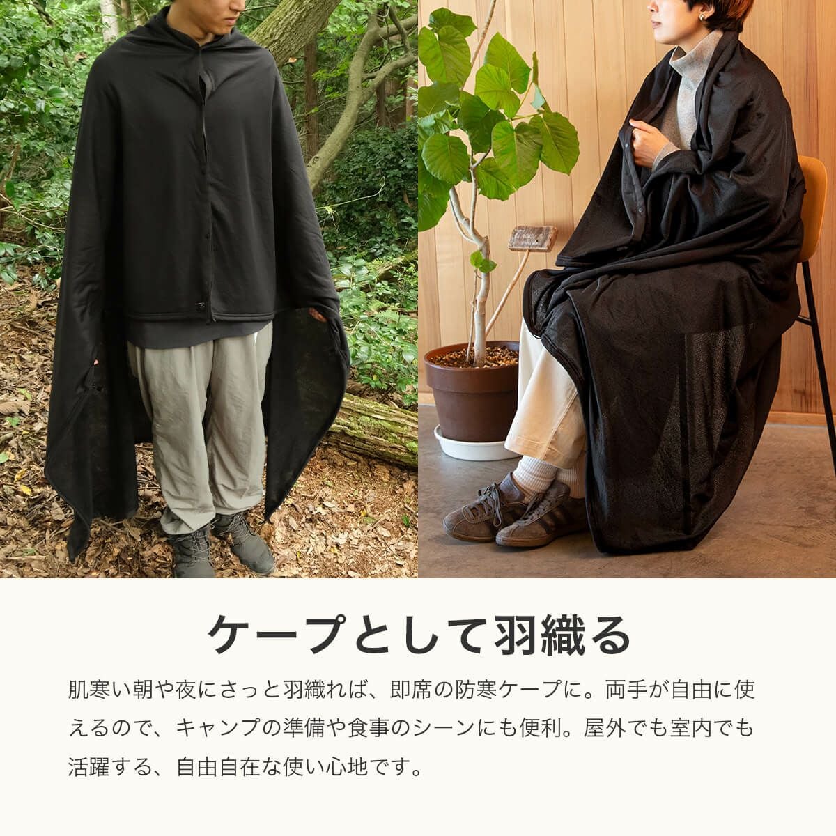 SUNDAY MOUNTAIN×AXESQUIN サンデーマウンテン×アクシーズクイン カル