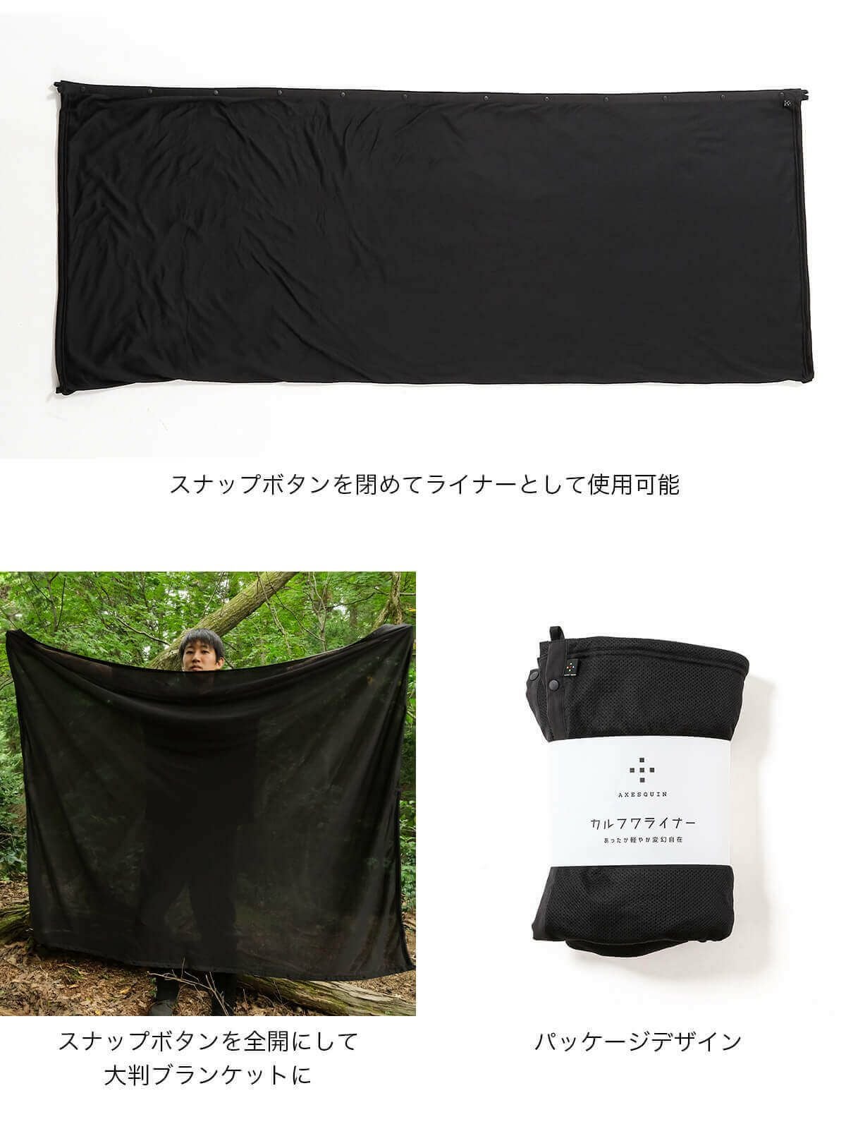 SUNDAY MOUNTAIN×AXESQUIN サンデーマウンテン×アクシーズクイン カル