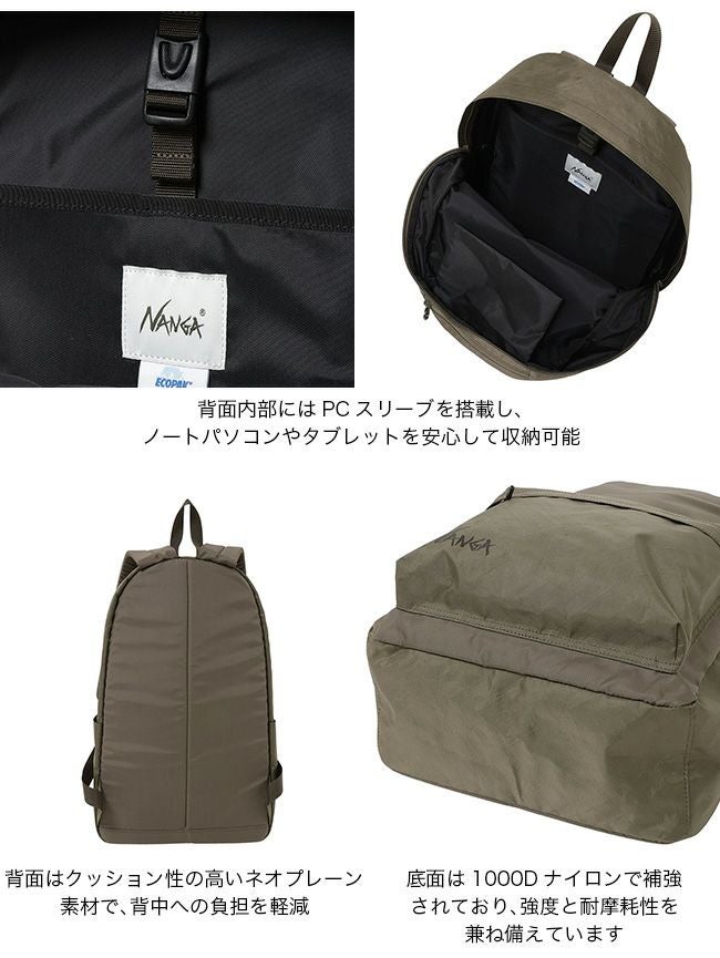 NANGA ナンガ エコパックURデイバッグ｜SUNDAY MOUNTAIN｜サンデー