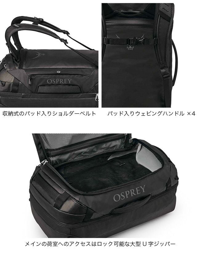 OSPREY オスプレー トランスポータースカッフル 44｜SUNDAY MOUNTAIN