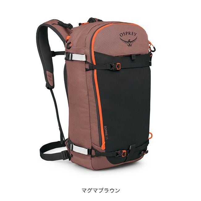 OSPREY オスプレー ソプリス25｜SUNDAY MOUNTAIN｜サンデーマウンテン