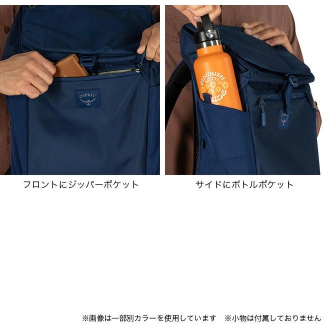 OSPREY オスプレー アオエデ シンクパック｜SUNDAY MOUNTAIN｜サンデー