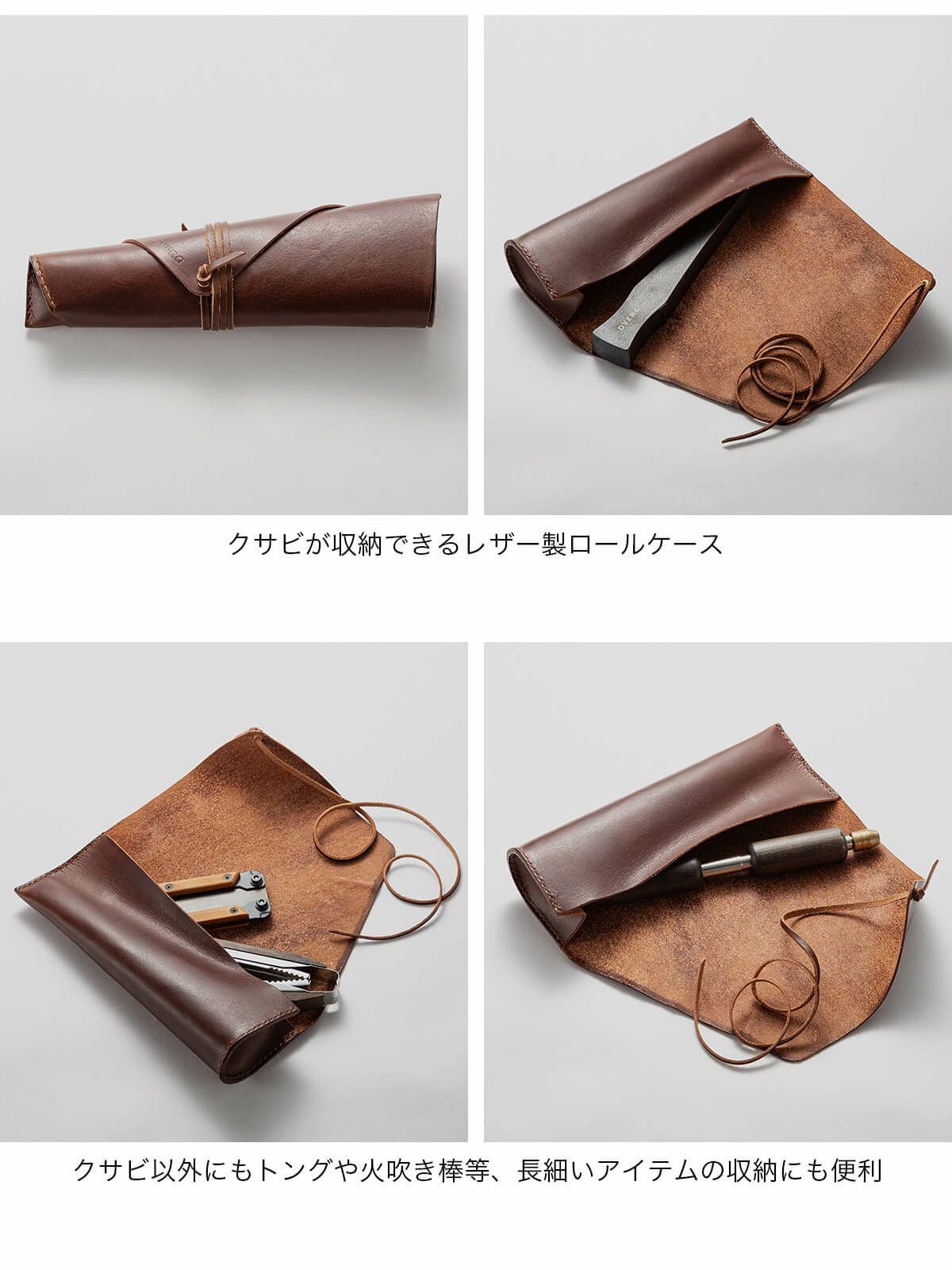 DVERG LEATHER ROLL CASE｜SUNDAY MOUNTAIN｜サンデーマウンテン