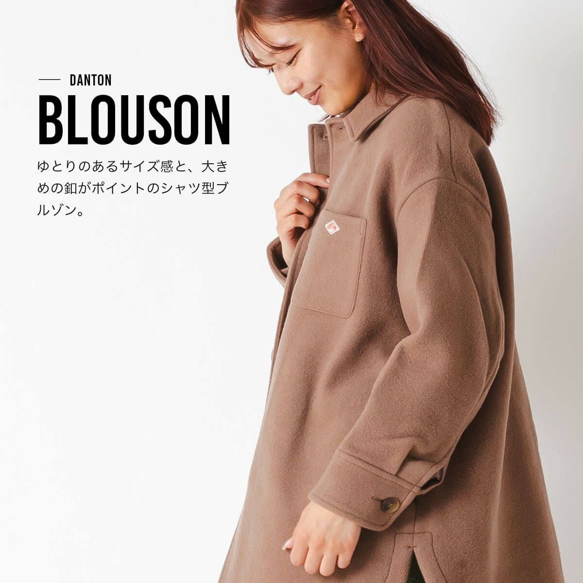 DANTON ダントン ブルゾン ウールメルトン【ウィメンズ】｜SUNDAY