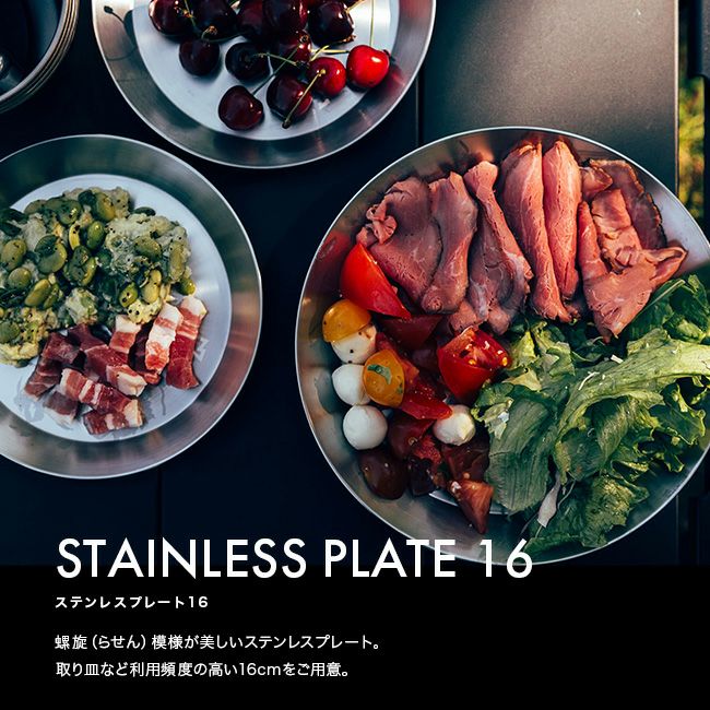 ZANEARTS ゼインアーツ ステンレスプレート16｜SUNDAY MOUNTAIN