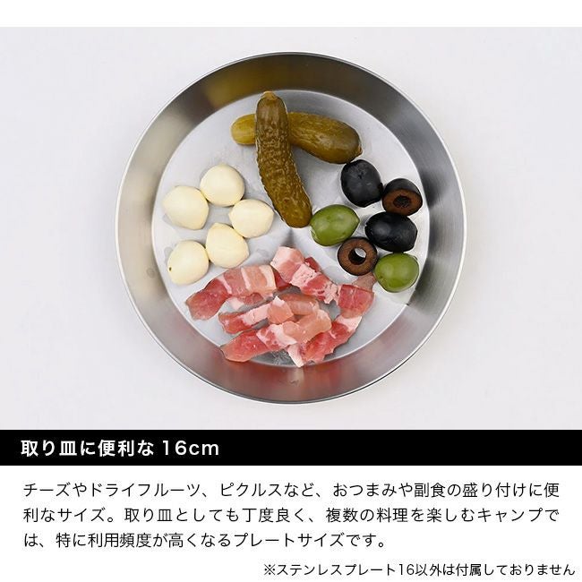 ZANEARTS ゼインアーツ ステンレスプレート16｜SUNDAY MOUNTAIN