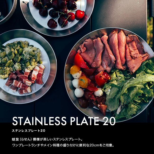 ZANEARTS ゼインアーツ ステンレスプレート20｜SUNDAY MOUNTAIN