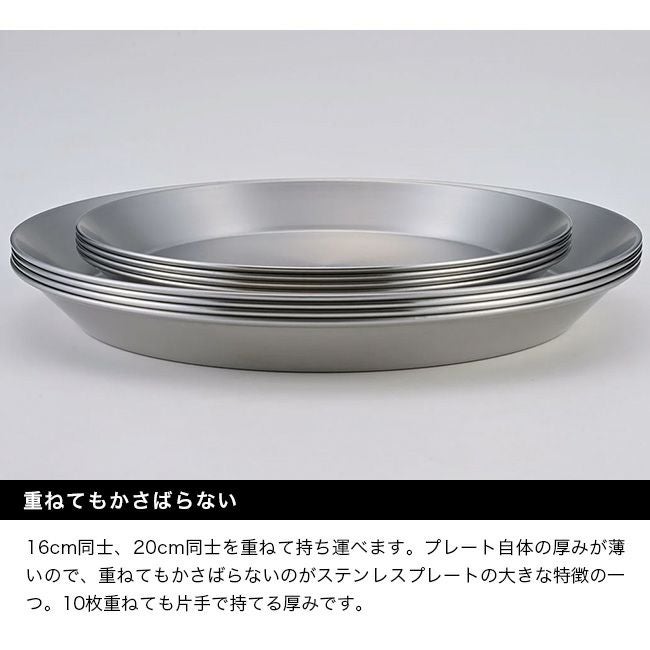 ZANEARTS ゼインアーツ ステンレスプレート20｜SUNDAY MOUNTAIN