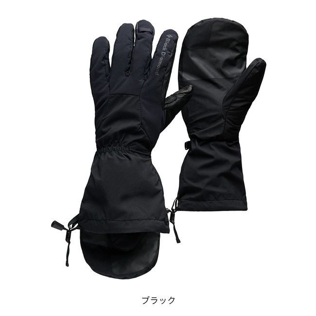 Black Diamond ブラックダイヤモンド ヘリオツアーグローブ｜SUNDAY