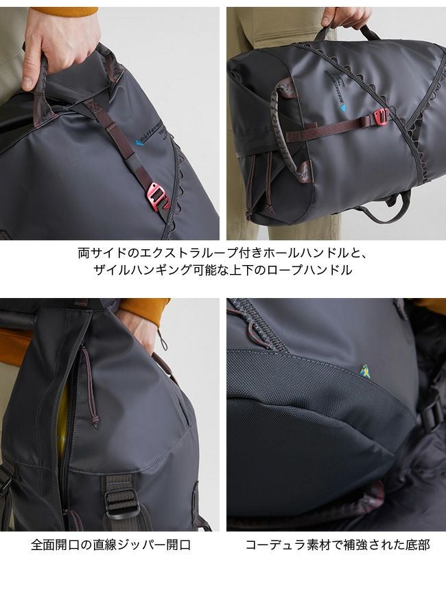 KLATTERMUSEN クレッタルムーセン イダリアダッフルバッグ25L｜SUNDAY