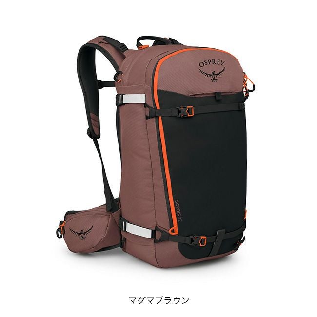 OSPREY オスプレー ソプリス32｜SUNDAY MOUNTAIN｜サンデーマウンテン