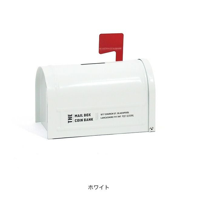 POST GENERAL ポストジェネラル メールボックスコインバンク｜SUNDAY