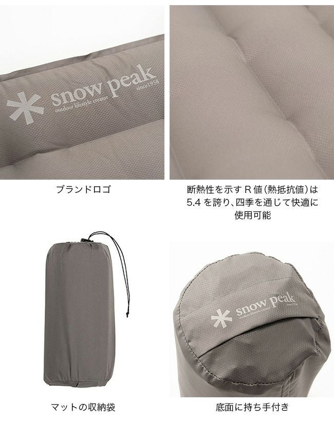 snow peak スノーピーク ダウン システムオフトン ワイドマットセット