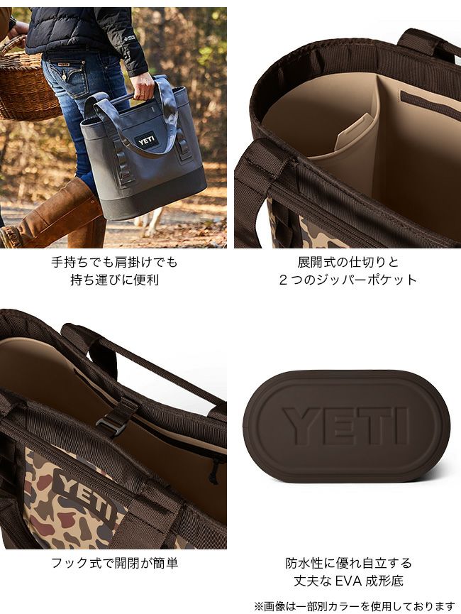 YETI イエティ カミノ 35キャリーオール2.0｜SUNDAY MOUNTAIN