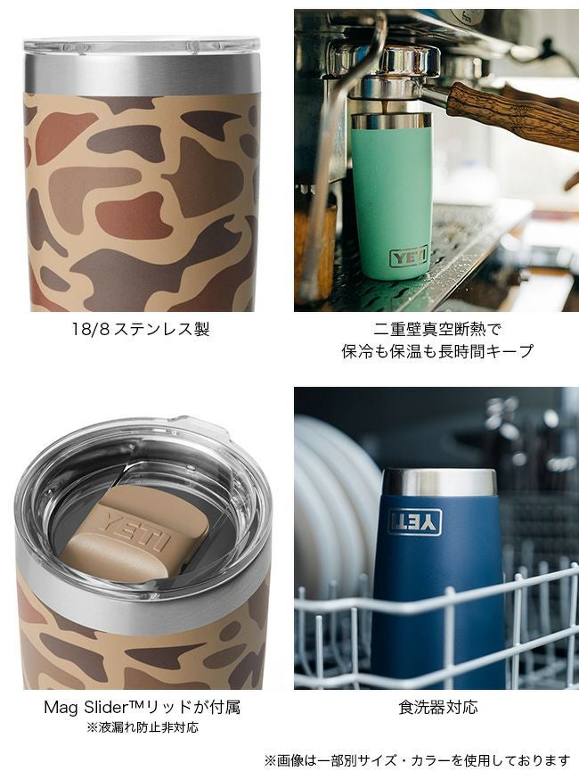 YETI イエティ 10oz タンブラー｜SUNDAY MOUNTAIN｜サンデーマウンテン