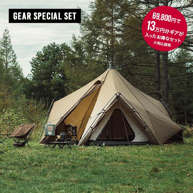 ZANEARTS ゼインアーツ ゼクーM TC｜SUNDAY MOUNTAIN｜サンデーマウンテン