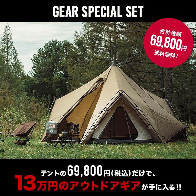 アウトドアギア福袋 ゼクーMセット｜SUNDAY MOUNTAIN｜サンデーマウンテン