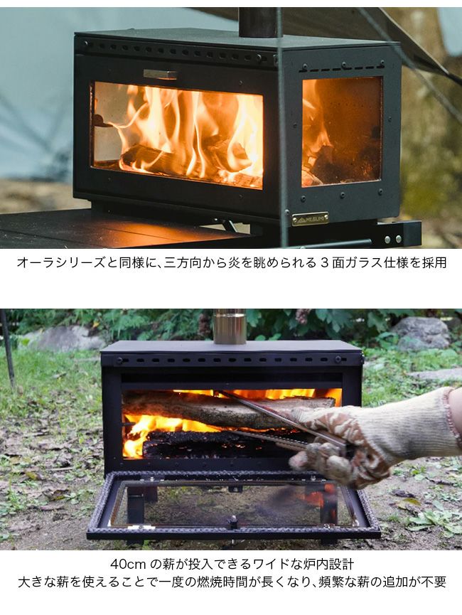 薪、[軽トラ積み放題]、薪ストーブ、キャンプ、BBQ④ Mt.SUMI マウントスミ 薪ストーブ ミドラ｜SUNDAY MOUNTAIN｜サンデー