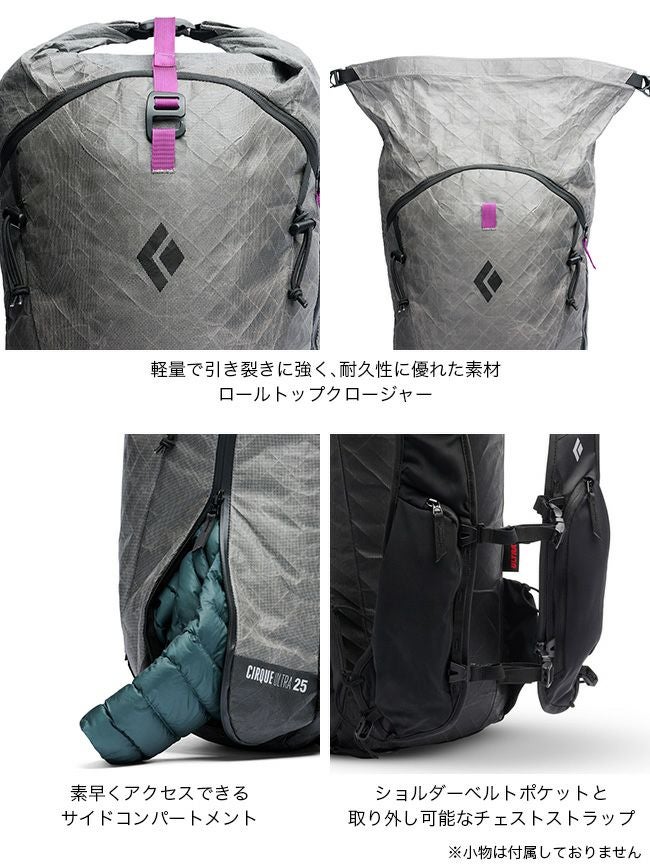 Black Diamond ブラックダイヤモンド サーク ウルトラ 25｜SUNDAY