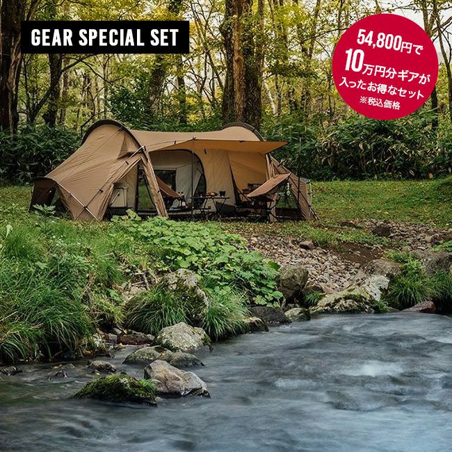 ZANEARTS ゼインアーツ オキトマ2｜SUNDAY MOUNTAIN｜サンデーマウンテン