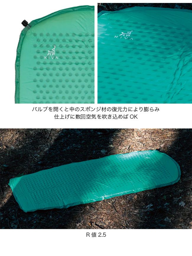 KIVA OUTDOORS キバアウトドアーズ ライトマットショートマミー2.0