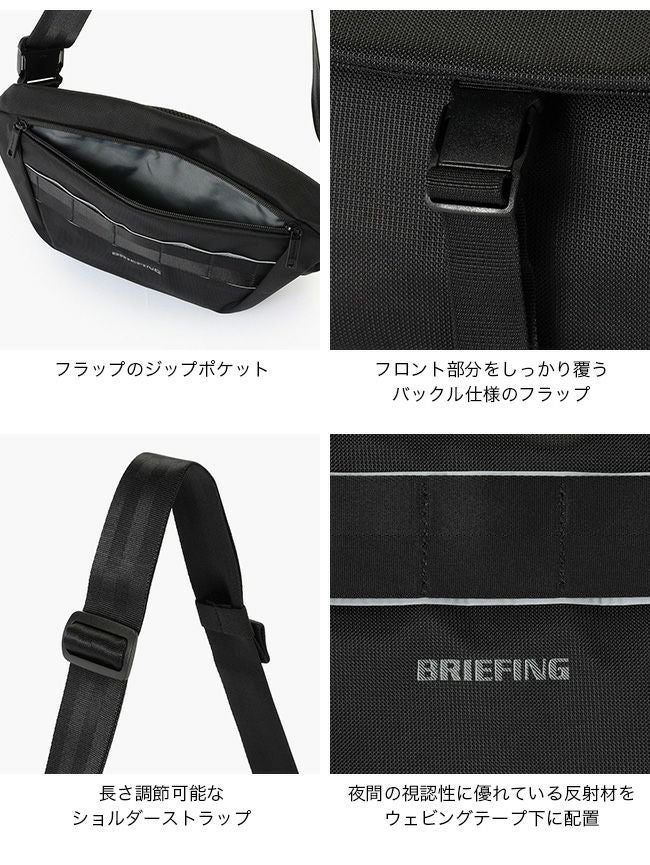 BRIEFING ブリーフィング MFCメッセンジャーS｜SUNDAY MOUNTAIN