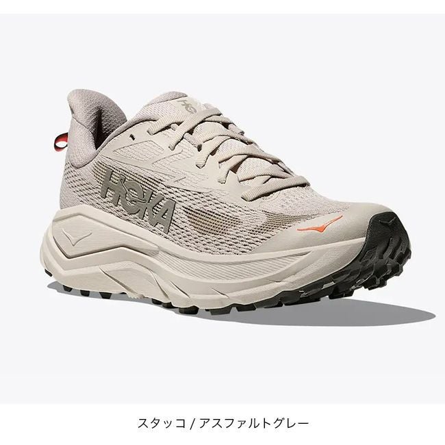 HOKA ホカ チャレンジャー8【ウィメンズ】｜SUNDAY MOUNTAIN｜サンデー