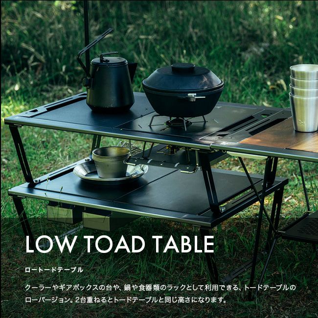 ZANEARTS ゼインアーツ ロートードテーブル｜SUNDAY MOUNTAIN