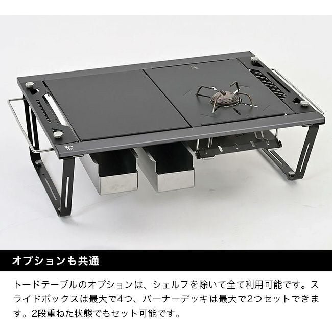 ZANEARTS ゼインアーツ ロートードテーブル｜SUNDAY MOUNTAIN