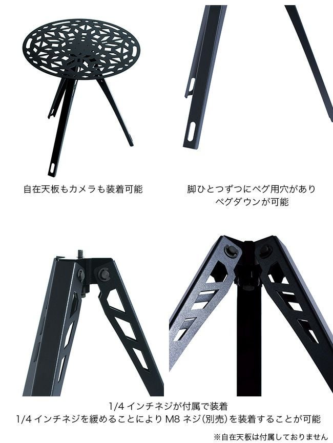 GREBE WORKS グリーブワークス アイロンベース｜SUNDAY MOUNTAIN