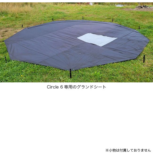 POMOLY ポモリー 難燃性グランドシート(Circle 6用)｜SUNDAY MOUNTAIN