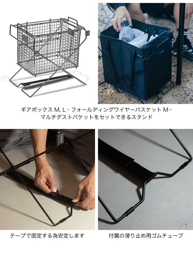 ANOBA アノバ クロスギアスタンド｜SUNDAY MOUNTAIN｜サンデーマウンテン