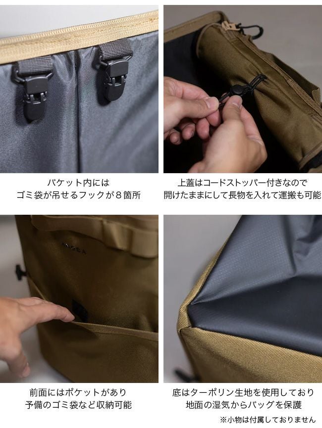 ANOBA アノバ マルチダストバケット｜SUNDAY MOUNTAIN｜サンデーマウンテン