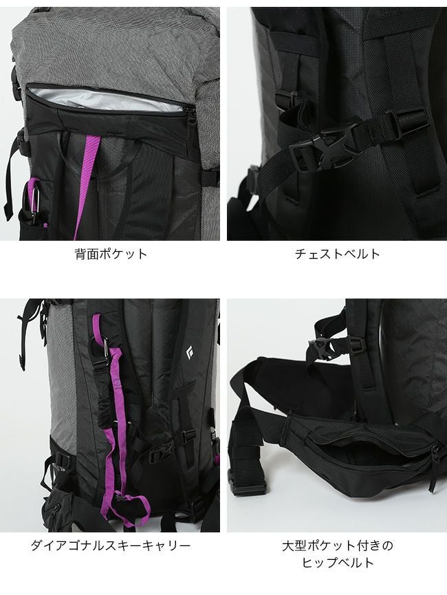 Black Diamond ブラックダイヤモンド サーク ウルトラ 35｜SUNDAY