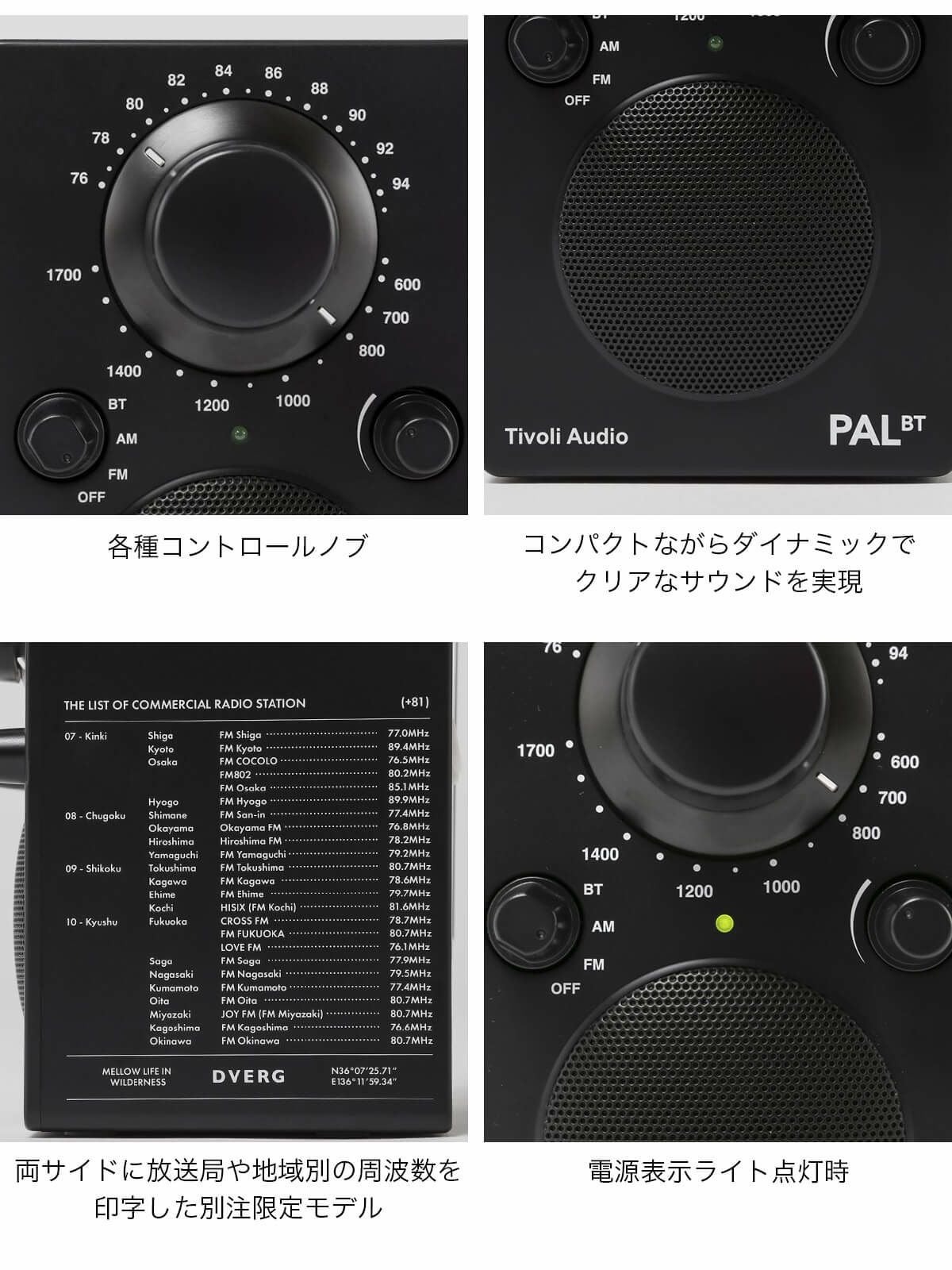 DVERG ドベルグ PAL BT for DVERG｜SUNDAY MOUNTAIN｜サンデーマウンテン