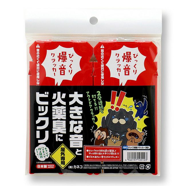 HIGHMOUNT ハイマウント びっくり爆音クラッカー(2個入)｜SUNDAY