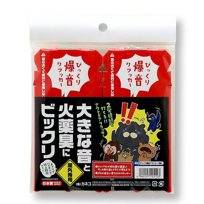 HIGHMOUNT ハイマウント びっくり爆音クラッカー(2個入)｜SUNDAY