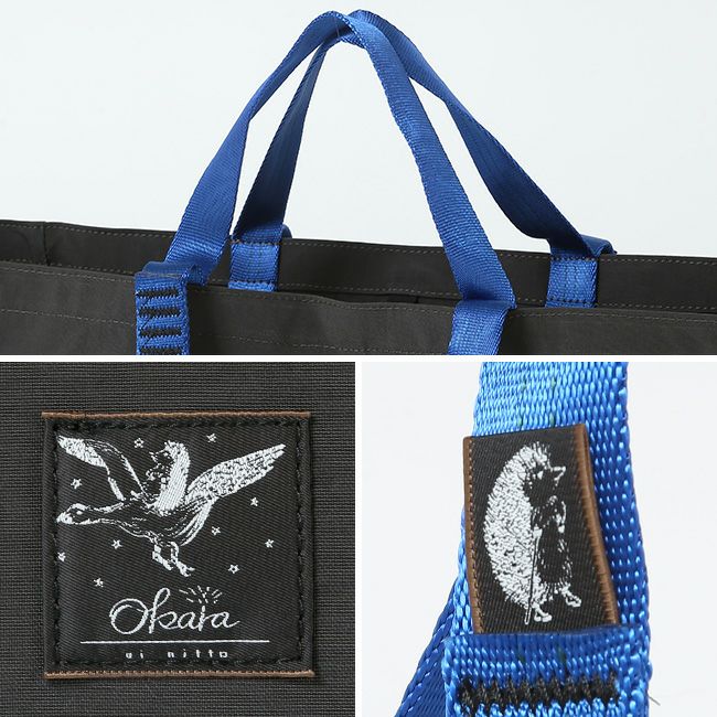 OKARA オカラ フラクタ｜SUNDAY MOUNTAIN｜サンデーマウンテン