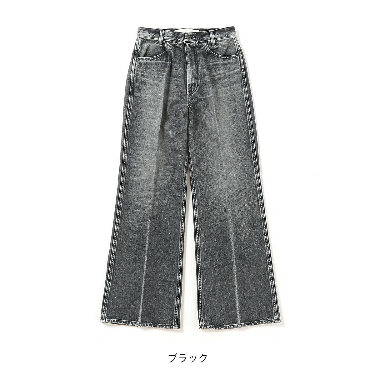 THE SHINZONE ザ シンゾーン パリジェンヌデニムパンツ タイプ2
