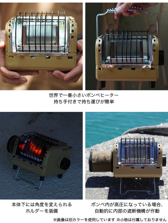 SHANK HEATER シャンクヒーター シャンクヒーター25リミテッド｜SUNDAY