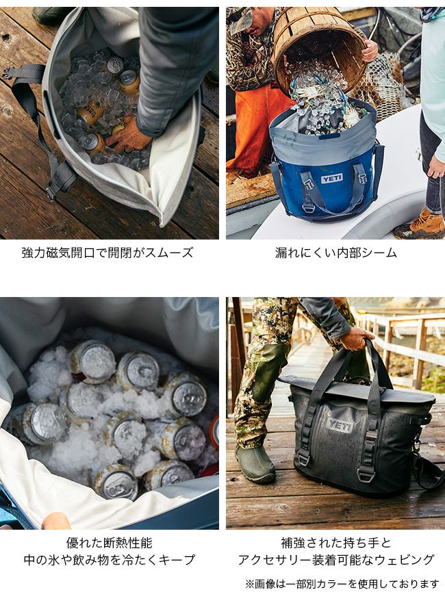 YETI イエティ ホッパー2.0 M30｜SUNDAY MOUNTAIN｜サンデーマウンテン