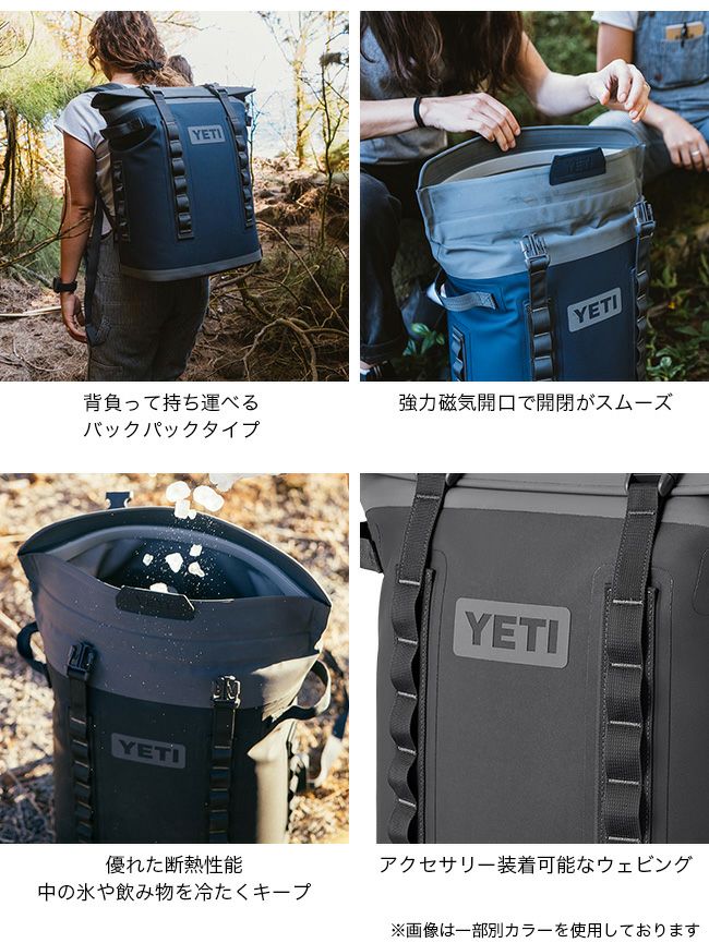 YETI イエティ ホッパーM20バックパック｜SUNDAY MOUNTAIN｜サンデー