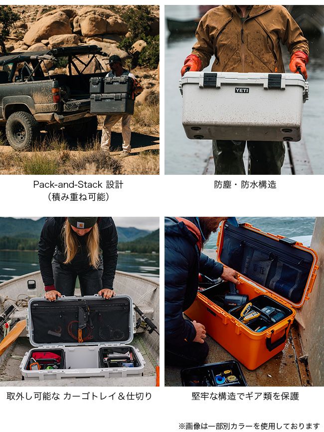 YETI イエティ ロードアウト60ゴーボックス｜SUNDAY MOUNTAIN