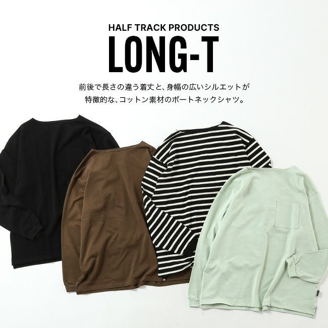 HALF TRACK PRODUCTS ハーフトラックプロダクツ ロングT｜SUNDAY