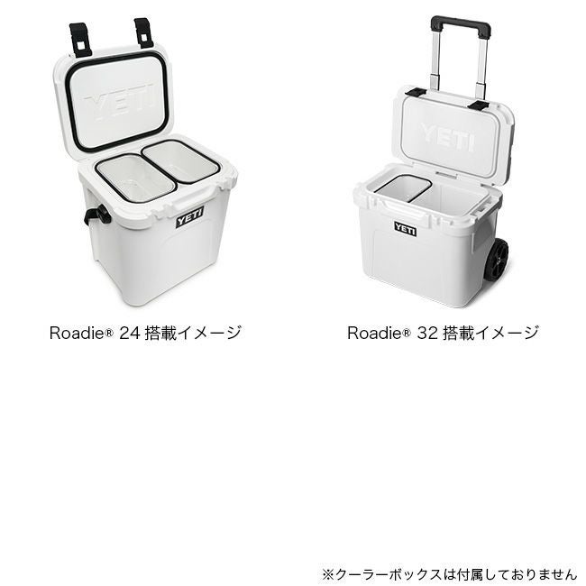 YETI イエティ ローディウィールドクーラーミディアムバスケット