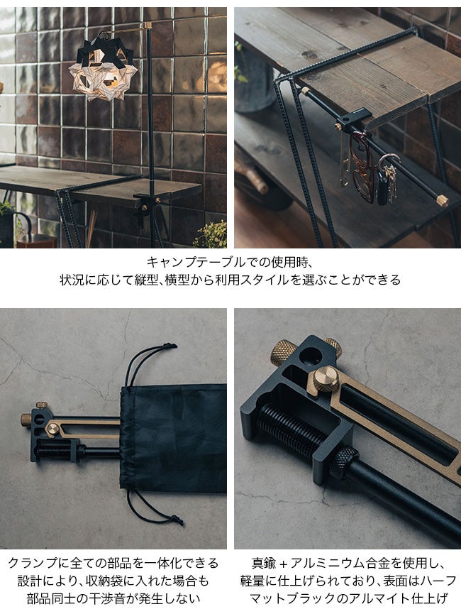 MIGRATRAIL ミグラトレイル フィットハンガー 真鍮タイプ (キャンプ